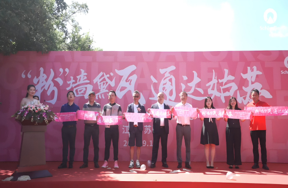 粉墙黛瓦，，，，，，通达姑苏 | 森林舞会官网别墅家用电梯苏州体验中心荣耀启航