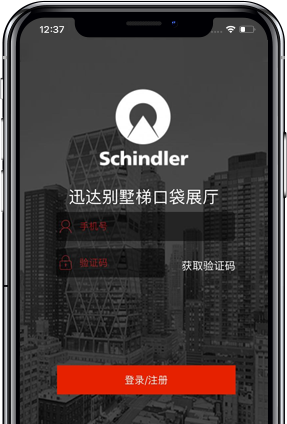 森林舞会官网别墅电梯